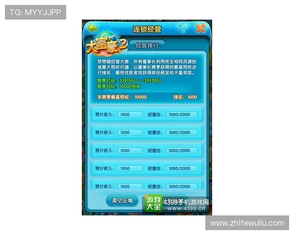 畅玩美高梅平台网页版的经典游戏，赢取丰厚奖金