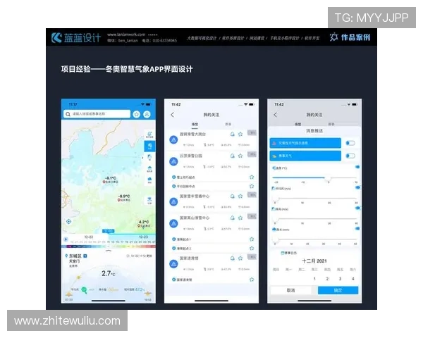 皇冠国际版的功能介绍与用户体验分享