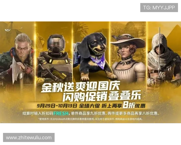 皇家国际站独家优惠：尽享购物折扣与限时特价活动