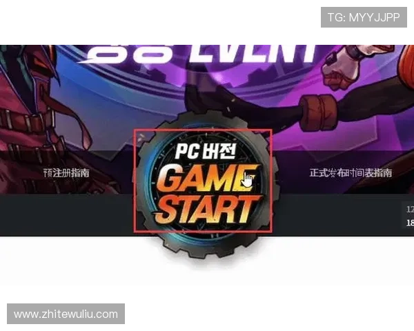 澳门总统在线注册平台全面指南助你快速完成注册流程实现顺利游戏体验