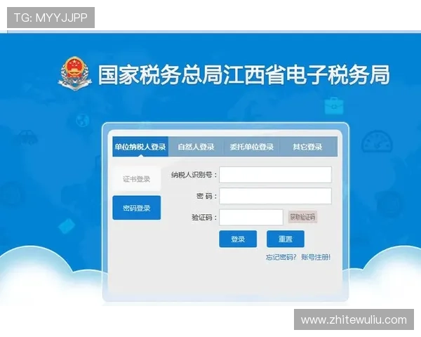 皇家网站登录账号密码忘记了如何找回完整操作流程介绍