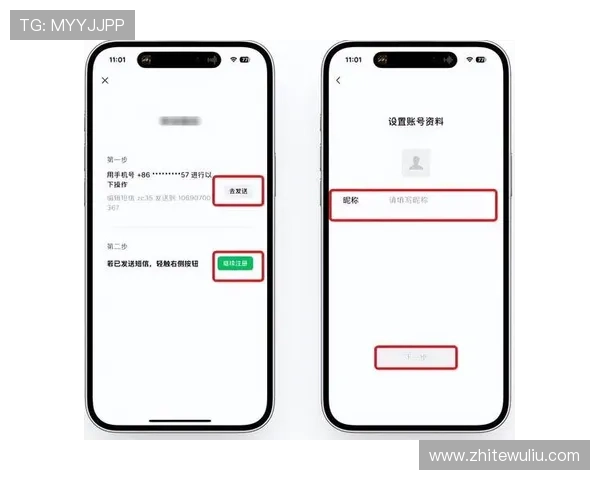 美高梅注册后如何绑定手机与邮箱提升账号安全性