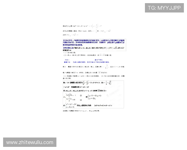 英皇注册平台注册流程中的常见问题及解决方案详细分析