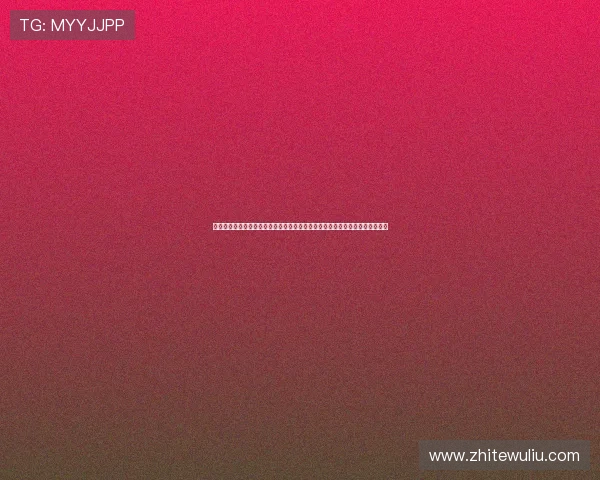 深入解析乐透体育彩票在世界杯期间的投注策略与中奖概率，助你赢取丰厚奖金