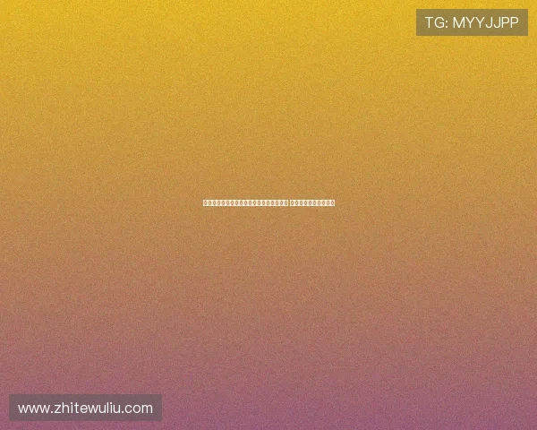 探索六合彩不同玩法的投注技巧与中奖技巧 让你轻松破解中奖密码